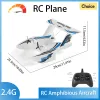 Amphibious Waterproof Gyro Stabilized Foam Fixed-Wing Glider Aircraft RC Plane with 2.4G Radio Control Airplane Toys Gift Boys
