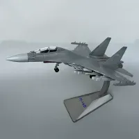 1/72 Scale J16D J-16D Fighter Aircraft Model Souvenir Planes Ornaments Toy Display