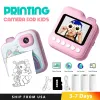 Kids Digital Camera For Photograph Mini Thermal Printer Photo Instant Print Children Video Camera Toys Festival Birthday Gifts