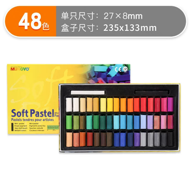 Pastel Set