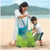 Portable Beach Bag Foldable Mesh Swimming Bag For Children Beach Toy Baskets Storage Bag Kids Outdoor Swimming Waterproof Bags