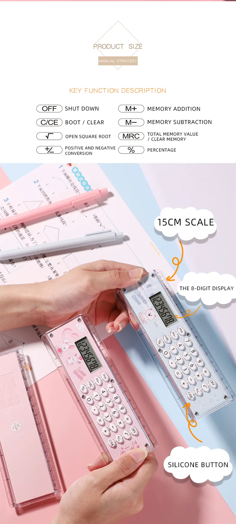 Hot Selling Ruler Calculator 8 Digits Display 15CM Scale Cute Micro Multi-function Office School Supplies