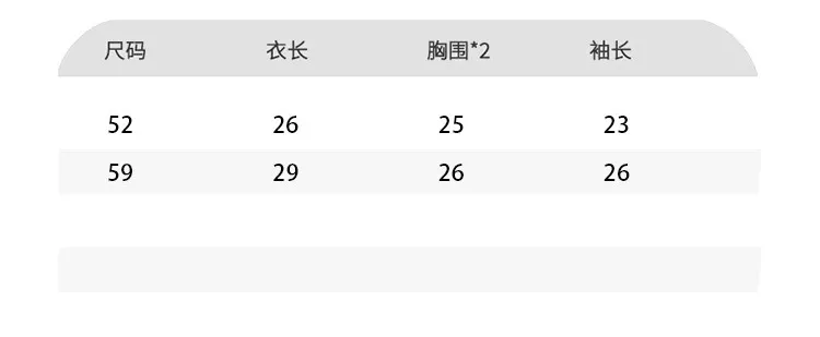 High Quality Baby Jacket for Newborns Aged 0-3 Months, Soft and Warm for Baby Girls Cartoon Pattern Baby Boy Coat