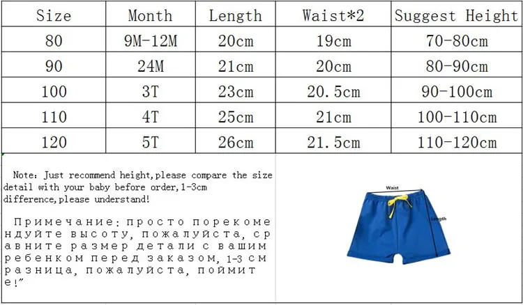 Summer Baby Boy Shorts Fashion Cotton Shorts For Boys Girls Shorts Toddler Panties Kids Beach Short Sports Pants Baby Clothing