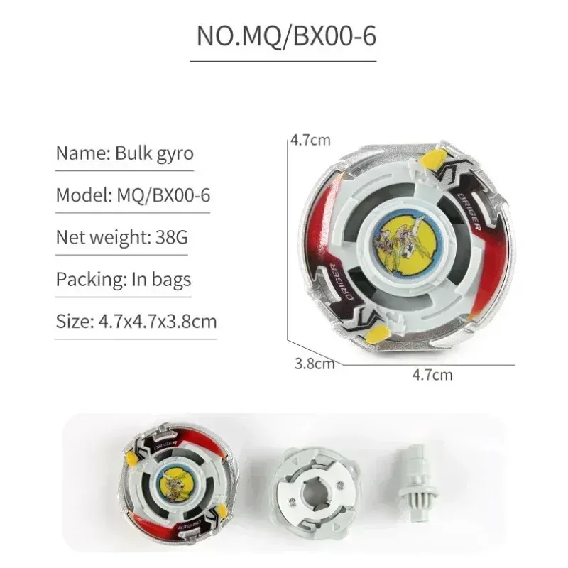 LDCX - Bulk BX-31 Battle Gyroscope, Toy BX Explosion Gyroscope X, Various BlackRock, Metal Fusion Stadium, BlackRock Masters