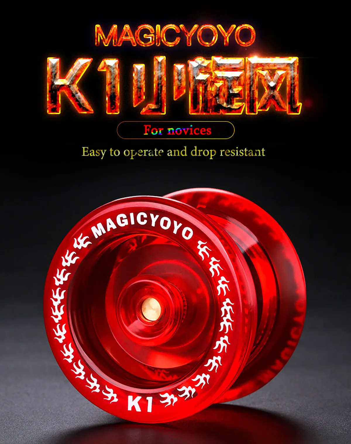 Genuine Magic yoyo K1 D1 Boy Plastic Yo-Yo Children’s Classic Toys Entry-level Professional Game Yo-Yo