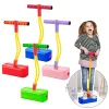 Children Growing Bounce Sense Training Stick Jumper Tall Foam Frog Toys Jumping Stilts Shoes Sport Outdoor Toys for Kids Gifts