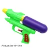 Kids Water Gun Toys Summer Holiday Water Blaster Children Outdoor Beach Game Toy Spray Pistol Water Fighting Play Toys Kids Gift