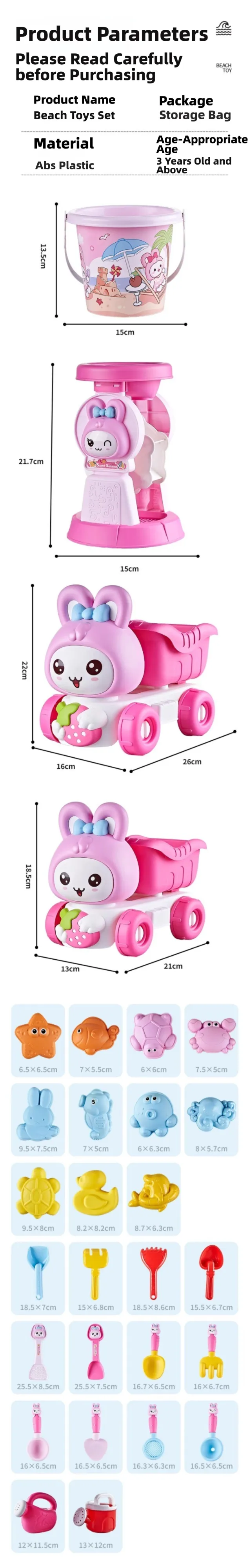 Children's Beach Toy Set Baby Playing In Water and Sand Large Sand Shovel Beach Bucket Sand Digging Tool Hourglass