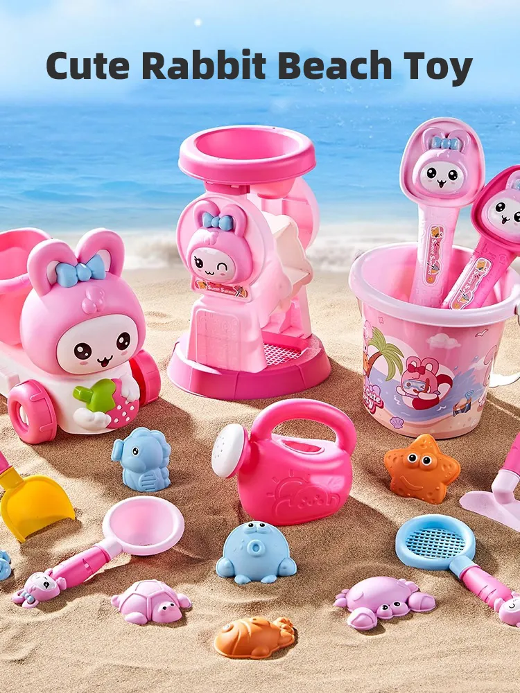 Children's Beach Toy Set Baby Playing In Water and Sand Large Sand Shovel Beach Bucket Sand Digging Tool Hourglass