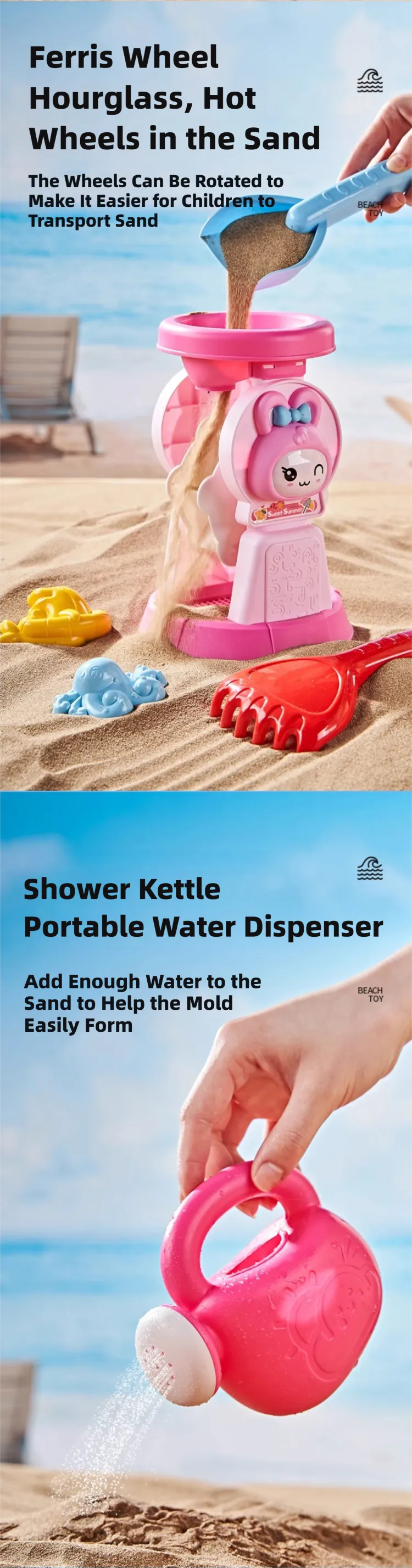 Children's Beach Toy Set Baby Playing In Water and Sand Large Sand Shovel Beach Bucket Sand Digging Tool Hourglass