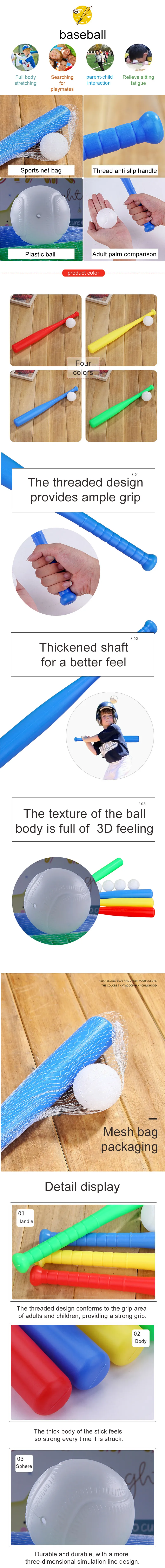 Mini Plastic Racket Set Outdoor Fitness Props for Children Sports Entertainment Tennis / Badminton / Baseball Equipment TMZ