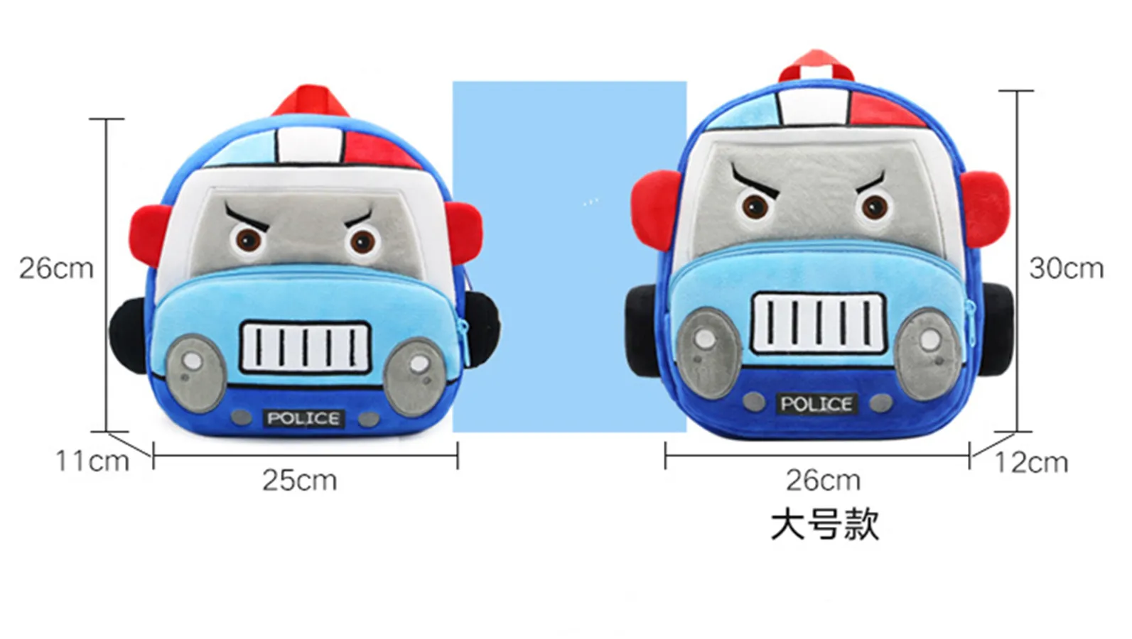 Car Cute Children's School Bag Burden-reduction Backpack Cartoon Plush Backpack Kindergarten Early Education School Bag 2-4T