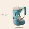 Four Seasons Waist Stool Storage 3-in-1 Multi Functional Breathable Waist Stool Baby Strap Maternal and Child Strap baby