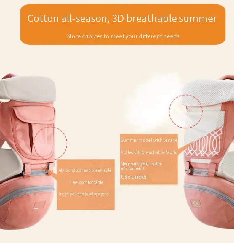 Four Seasons Waist Stool Storage 3-in-1 Multi Functional Breathable Waist Stool Baby Strap Maternal and Child Strap baby