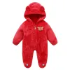 Baby Romper: Festive Hooded Jumpsuit for Autumn & Winter