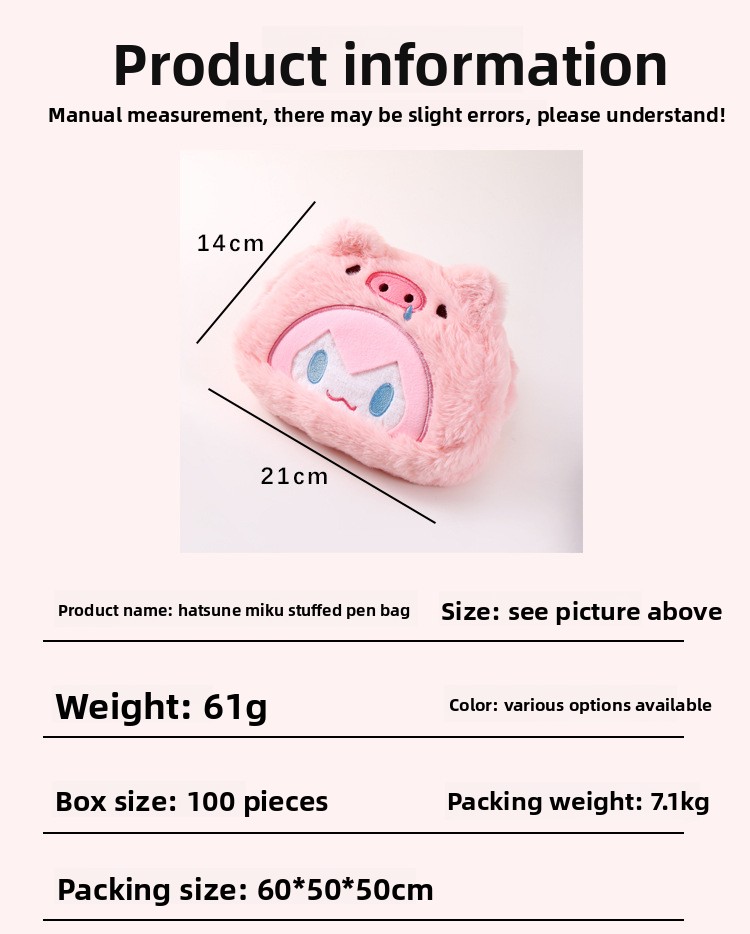 Miku Plush Pencil Case