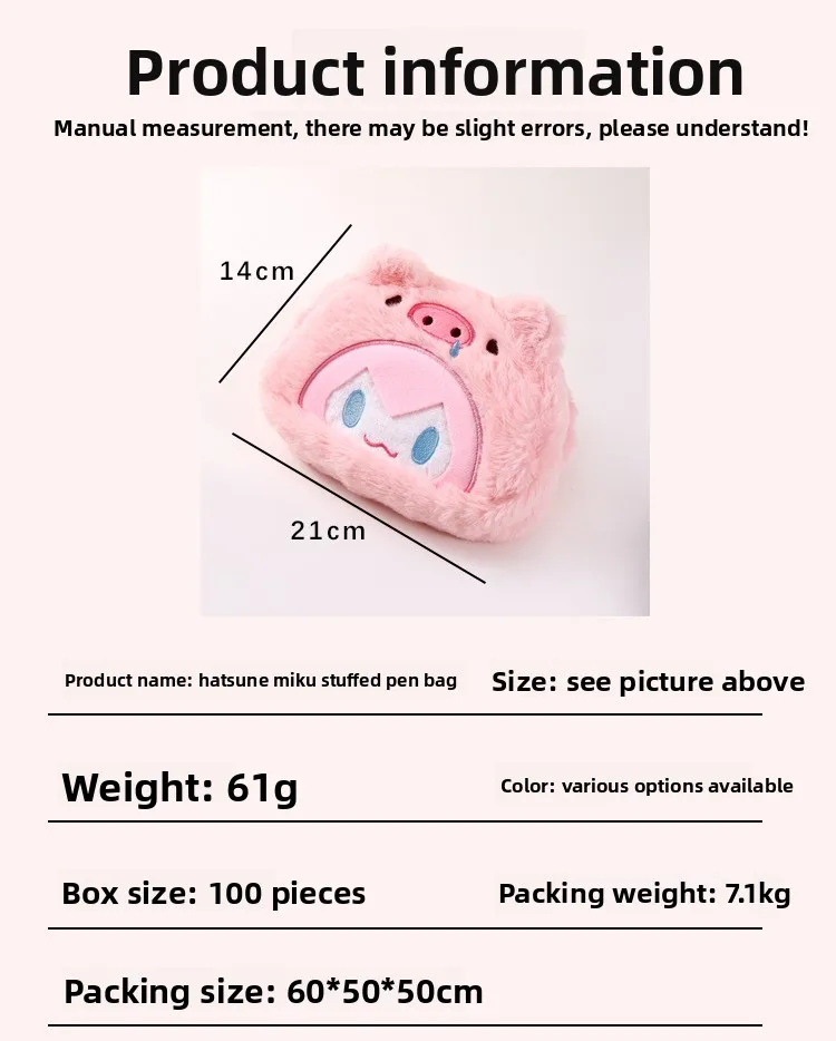 Miku Plush Pencil Case Large Capacity Cartoon Stationery Bag Cute Creative Design For Students Kawaii Hatsune Miku Gift for Girl
