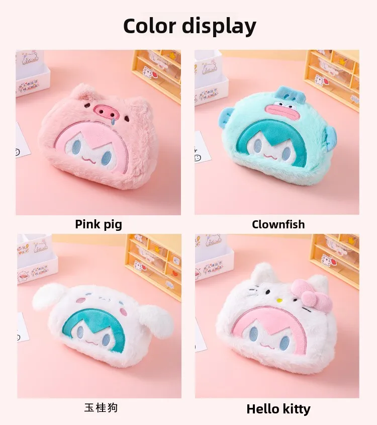 Miku Plush Pencil Case Large Capacity Cartoon Stationery Bag Cute Creative Design For Students Kawaii Hatsune Miku Gift for Girl